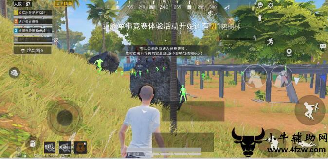 和平精英【锦鲤内核】辅助外挂