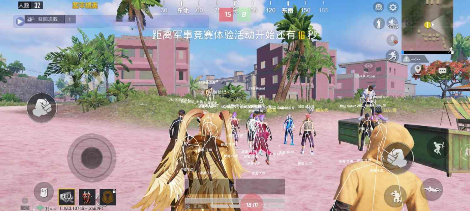 pubg地铁国际服《荔枝》辅助更新人物飞天功能版本