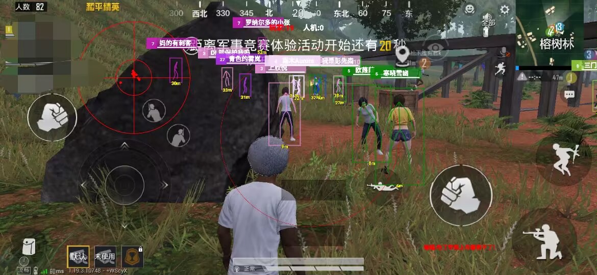 和平精英辅助【原神一体+容器双版本直装】稳定防封 子弹追踪 范围伤害 子弹加速 地铁逃生