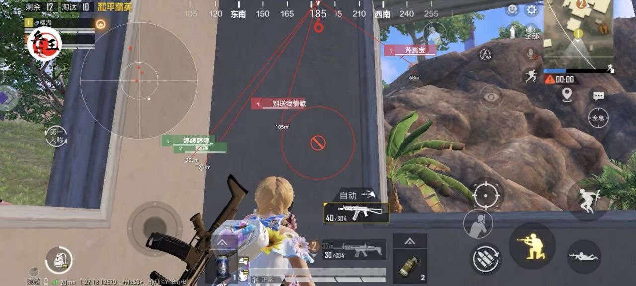 和平精英辅助【骷髅头容器直装】触摸自瞄 子弹穿墙 透视绘制 车辆飞天 透视绘制