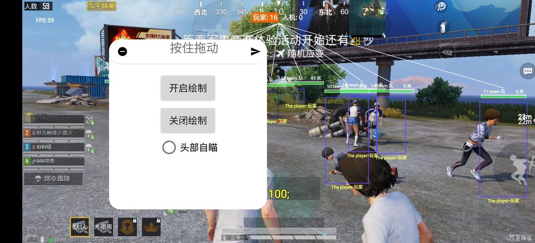 和平精英引擎直装【鹤童】发布：稳定无卡顿，观透与自瞄功能一应俱全