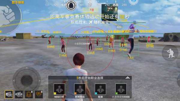和平精英辅助【快鱼S直装容器版】全图透视 锁死自瞄 人物美化 人物方框 人物射线 人物骨骼